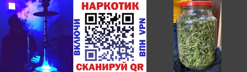 Купить закладку Котлас Бошки Шишки Меф