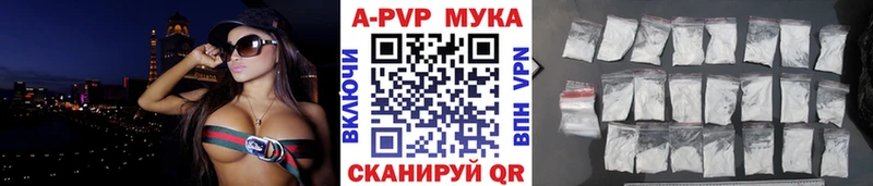 МЕГА tor  Котлас  Alpha-PVP Crystall  купить наркоту 