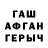 Гашиш 40% ТГК Denis Myachin