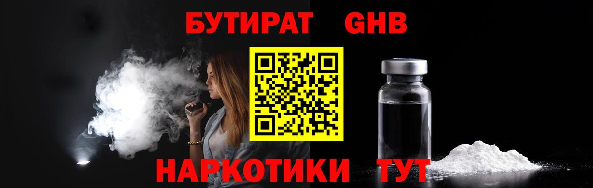  Кокаин Котлас