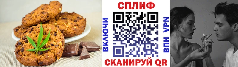 Печенье с ТГК марихуана  где найти наркотики  Котлас 
