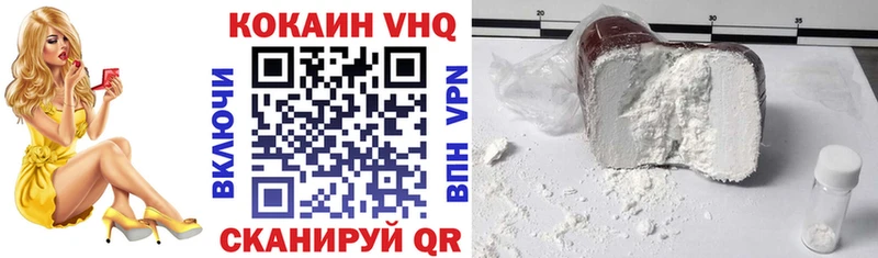 Cocaine 99% Котлас