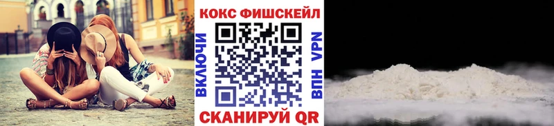 Cocaine VHQ  где найти   Котлас 