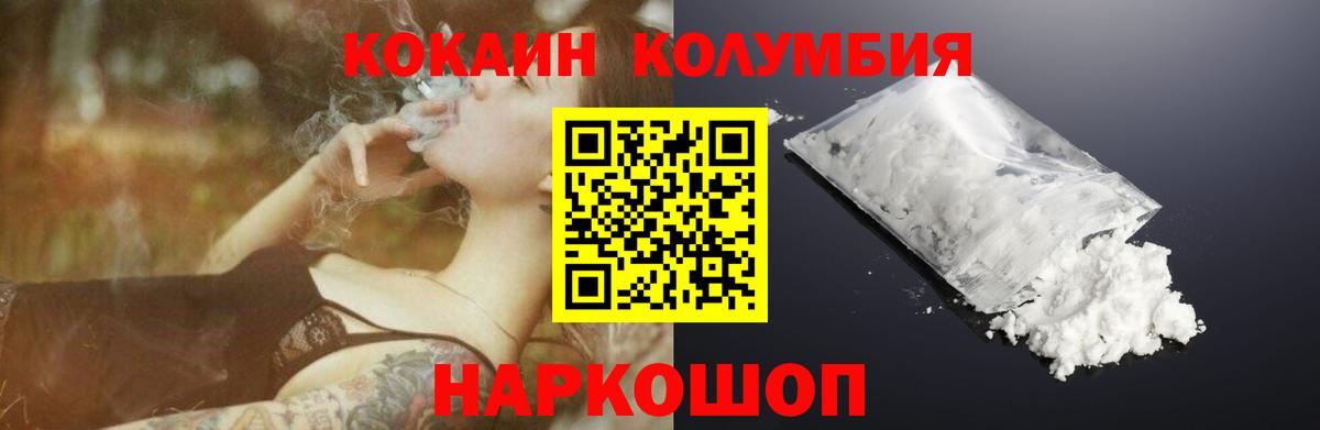 Cocaine VHQ Котлас