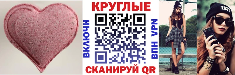 что такое   Котлас  Экстази louis Vuitton 