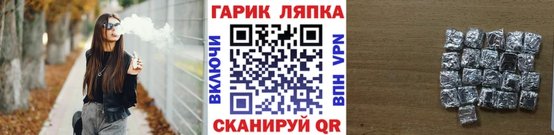 нарко площадка наркотические препараты  Котлас  Гашиш Cannabis  закладка 