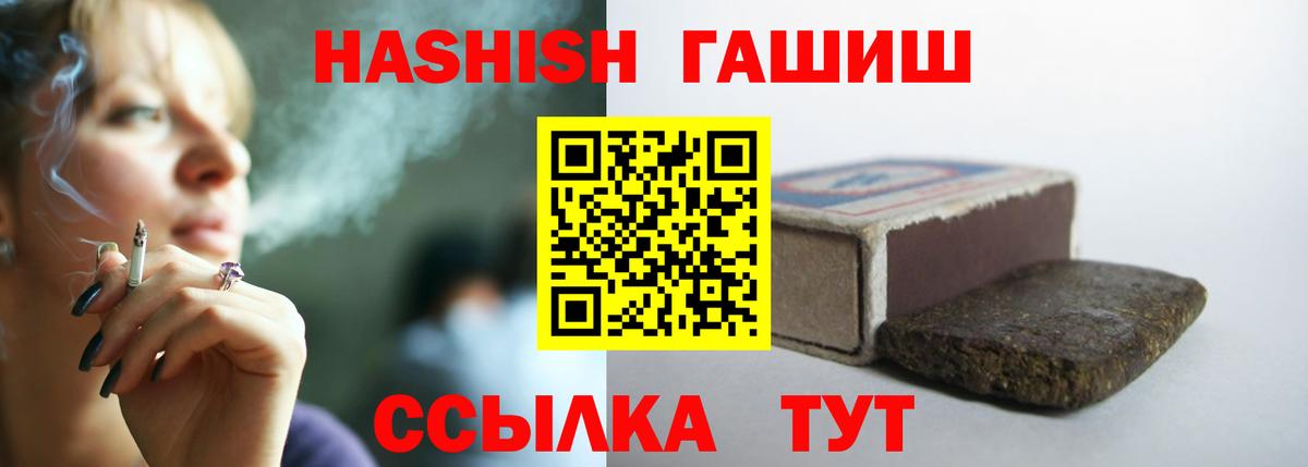 Котлас  ГАШИШ  Гашиш AMNESIA HAZE  Вход с VPN  ГАШИШ VHQ 