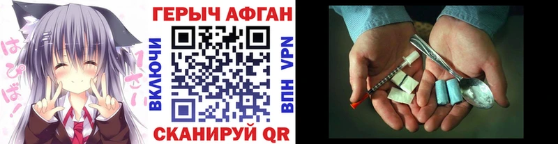 МЕГА ТОР  Котлас  Героин белый 