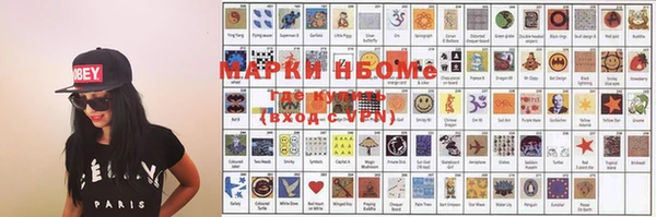 каннабис Ельня