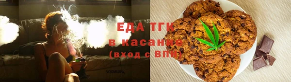 альфа пвп Елабуга