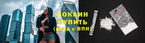 каннабис Ельня