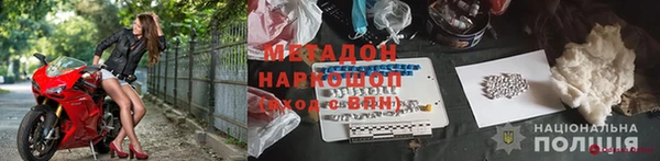 альфа пвп Елабуга