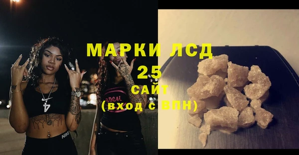 каннабис Ельня