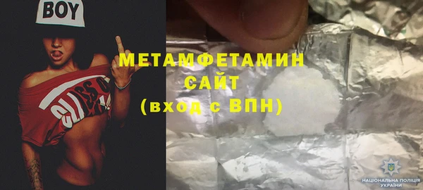 альфа пвп Елабуга