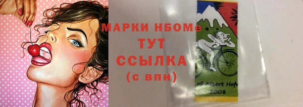 jwh Зеленодольск