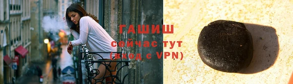 мефедрон мука Елизово