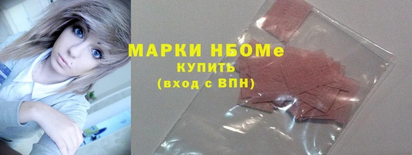 каннабис Ельня