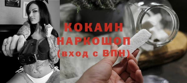 мефедрон мука Елизово