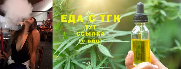 альфа пвп Елабуга