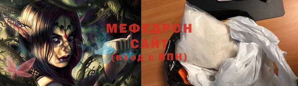 мефедрон VHQ Заволжье