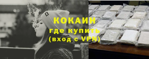 каннабис Ельня