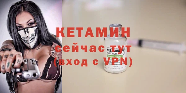 каннабис Ельня