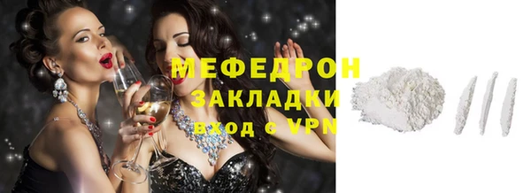 мефедрон мука Елизово