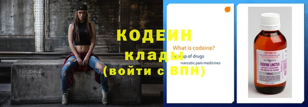 альфа пвп Елабуга