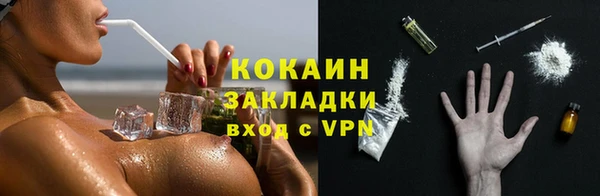 мефедрон мука Елизово