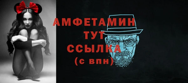 MDMA Premium VHQ Дмитров