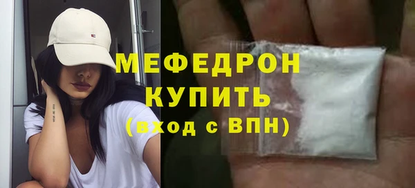 альфа пвп Елабуга