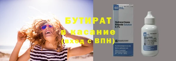 каннабис Ельня