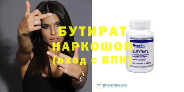 мефедрон мука Елизово