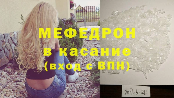 альфа пвп Елабуга
