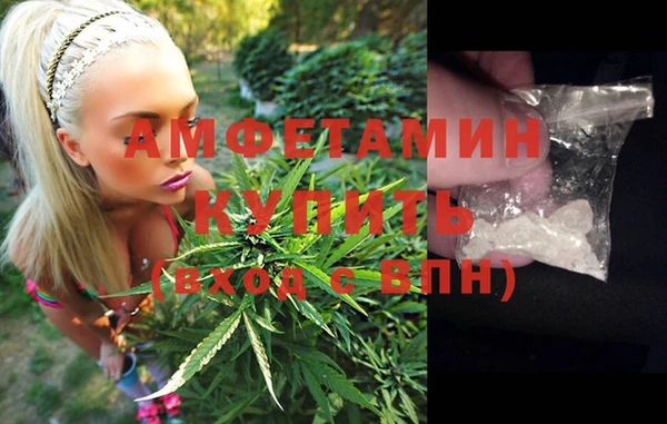 каннабис Ельня