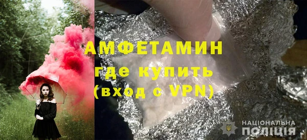 мефедрон мука Елизово