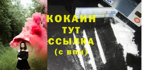 альфа пвп Елабуга
