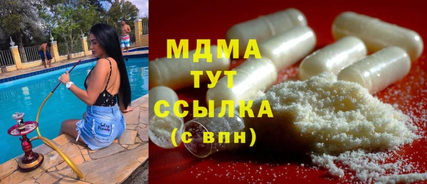 jwh Зеленодольск