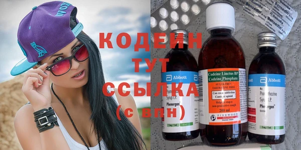 альфа пвп Елабуга