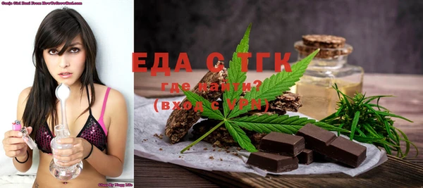 альфа пвп Елабуга