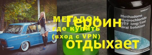 альфа пвп Елабуга