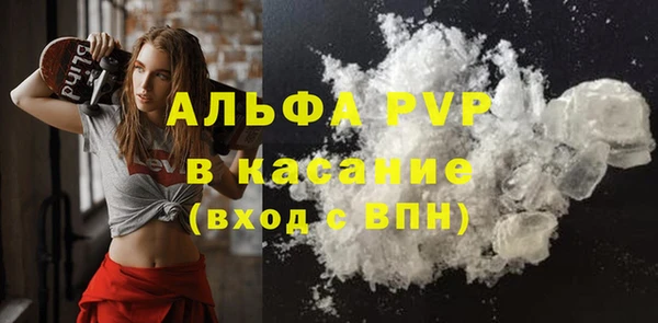 каннабис Ельня