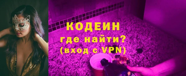 альфа пвп Елабуга