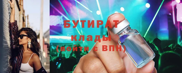 мефедрон мука Елизово