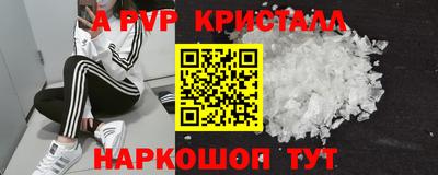 индика Комсомольск-на-Амуре