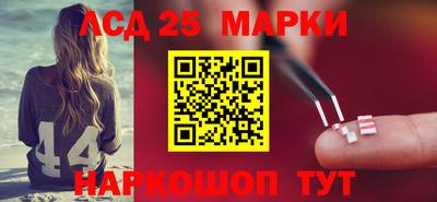 прущий лед Конаково