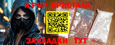 амфетамин Коммунар