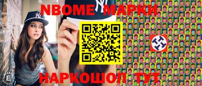 амфетамин Коммунар