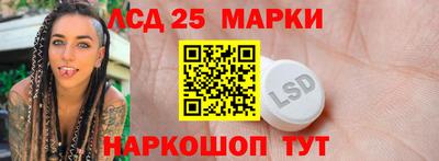 индика Комсомольск-на-Амуре
