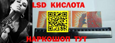 индика Комсомольск-на-Амуре